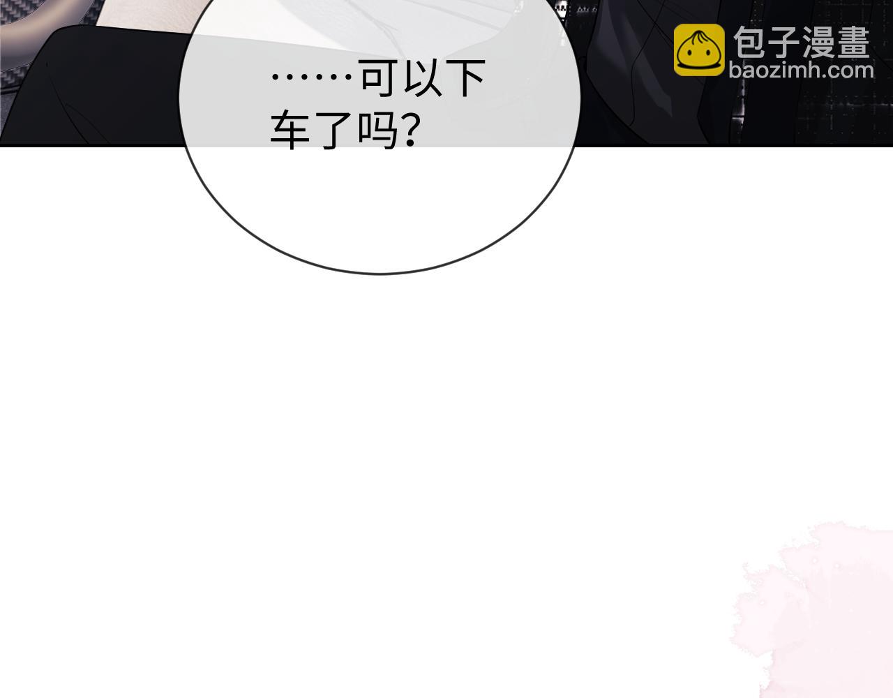 第6话 光鲜的背后(1/3)-第7话