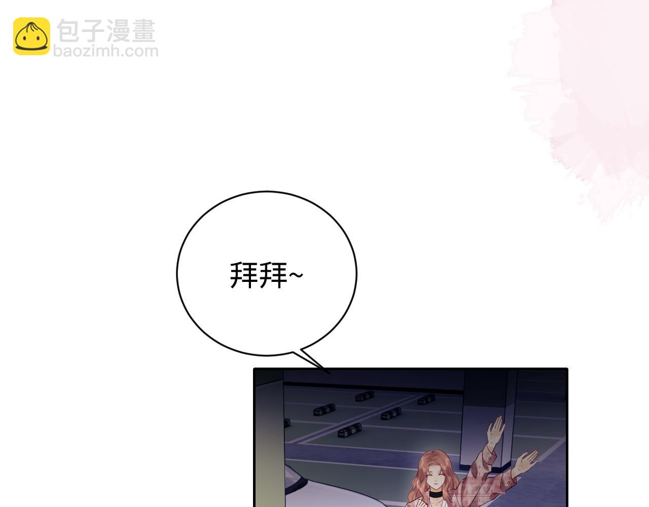 第6话 光鲜的背后(1/3)-第7话