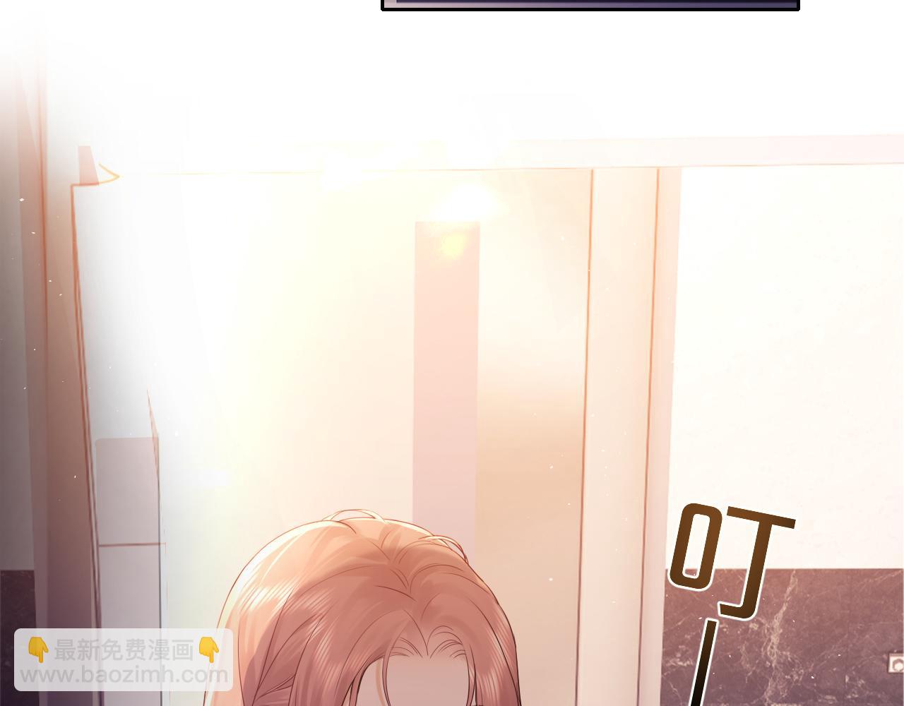 第6话 光鲜的背后(1/3)-第7话