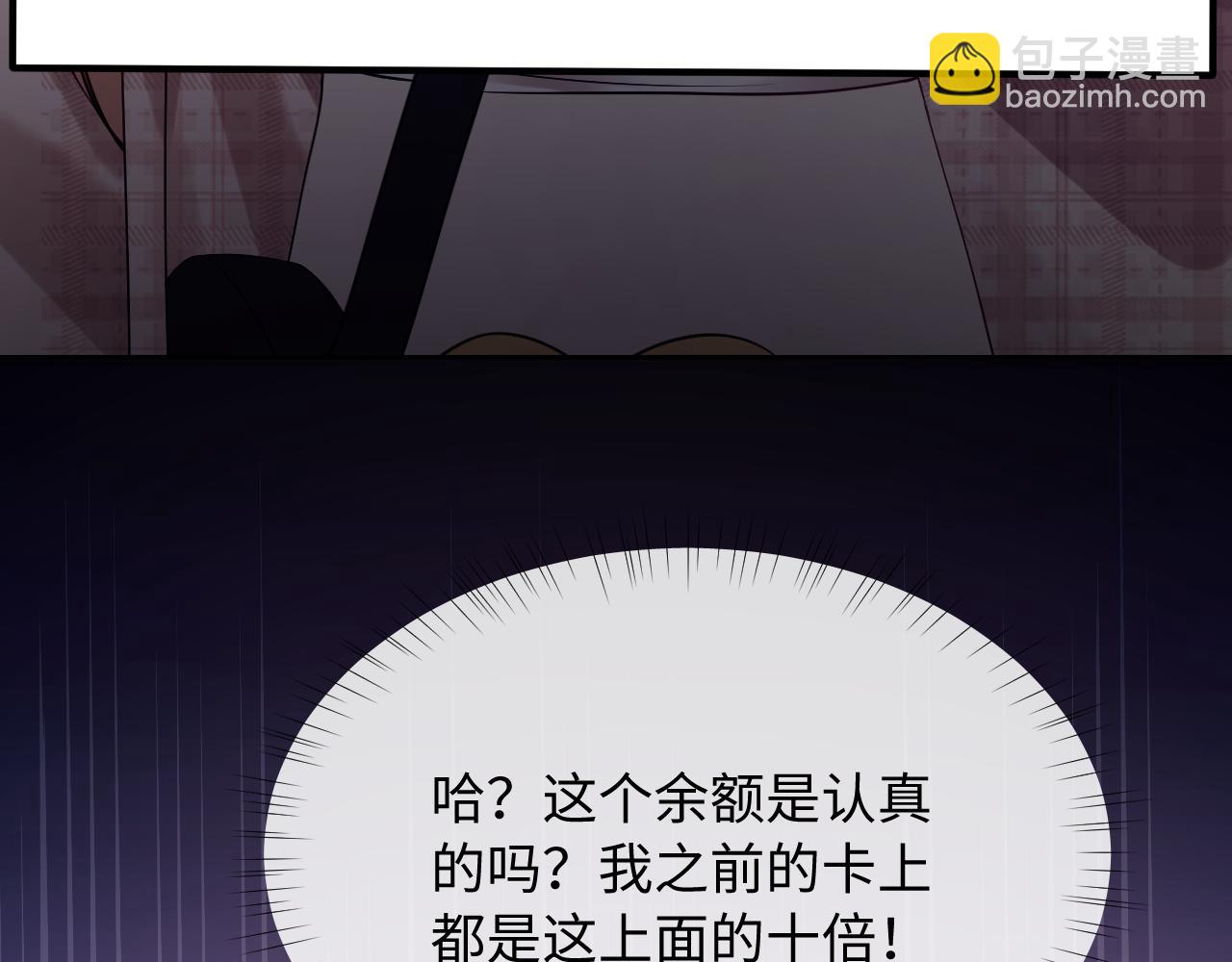 第6话 光鲜的背后(1/3)-第7话