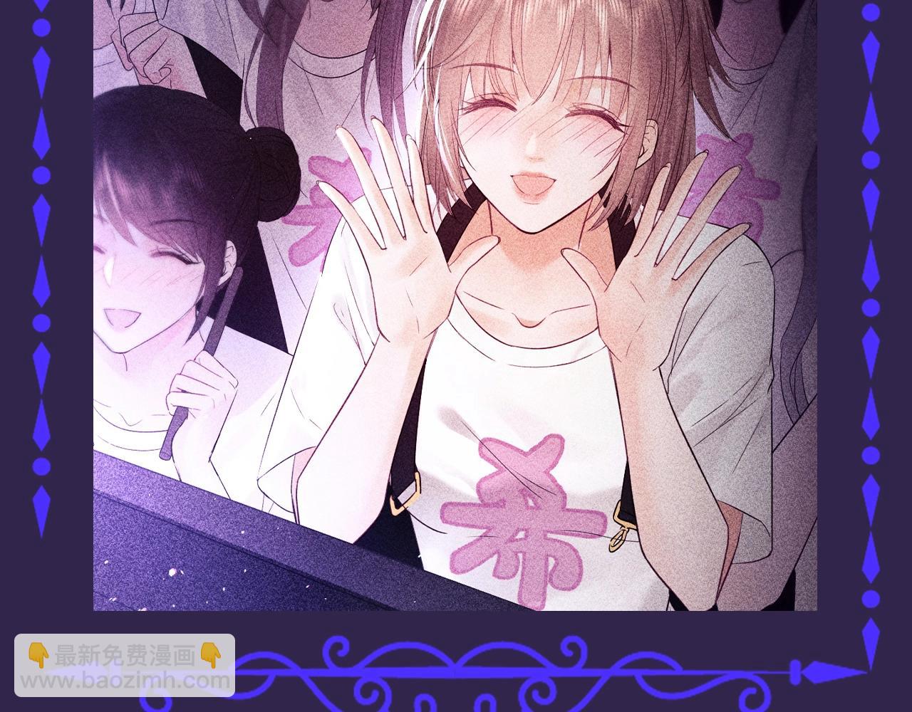 第39期 整活企划：偶像的力量-第61话