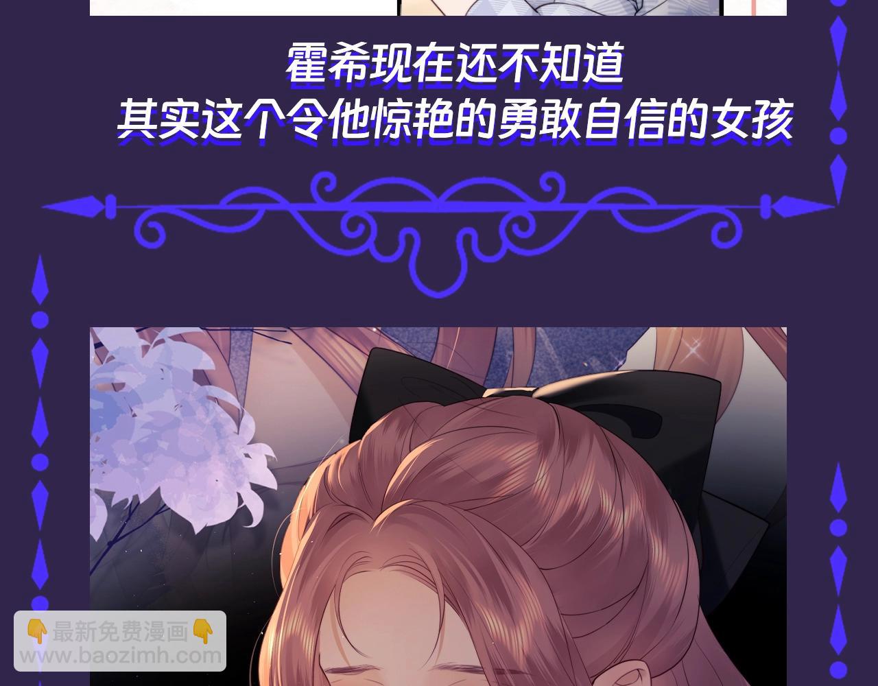 第39期 整活企划：偶像的力量-第61话