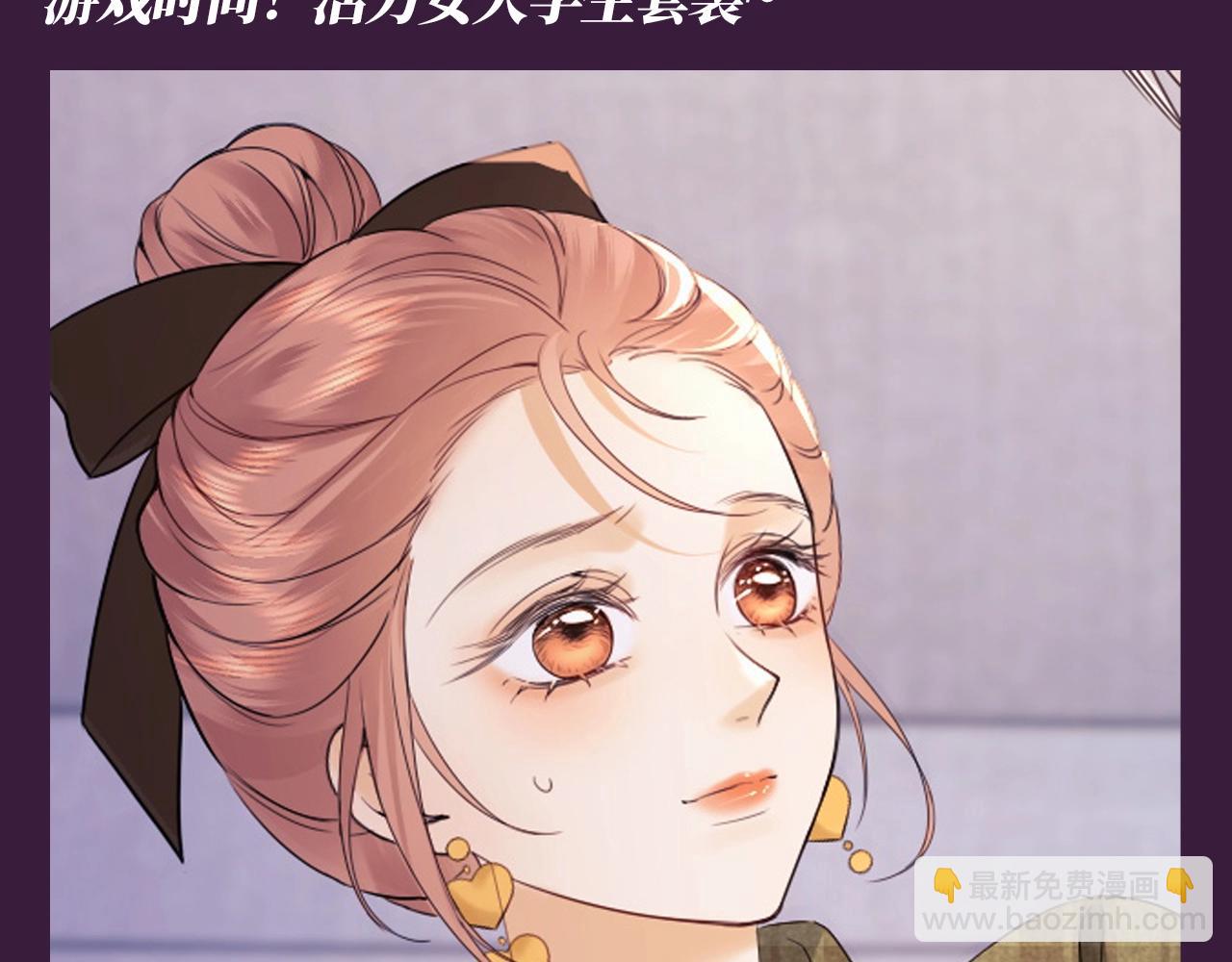 第41期 整活企划：人间芭比乔乔又换新衣服啦-第63话