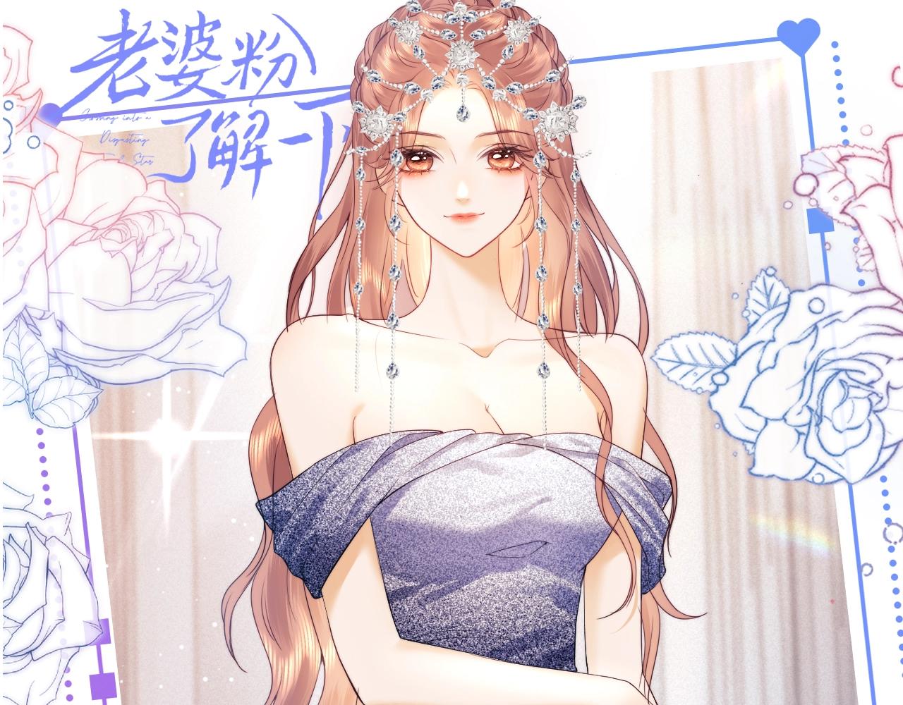 第42期 特别企划：不做小白花！高能逆袭名场面盘点-第65话