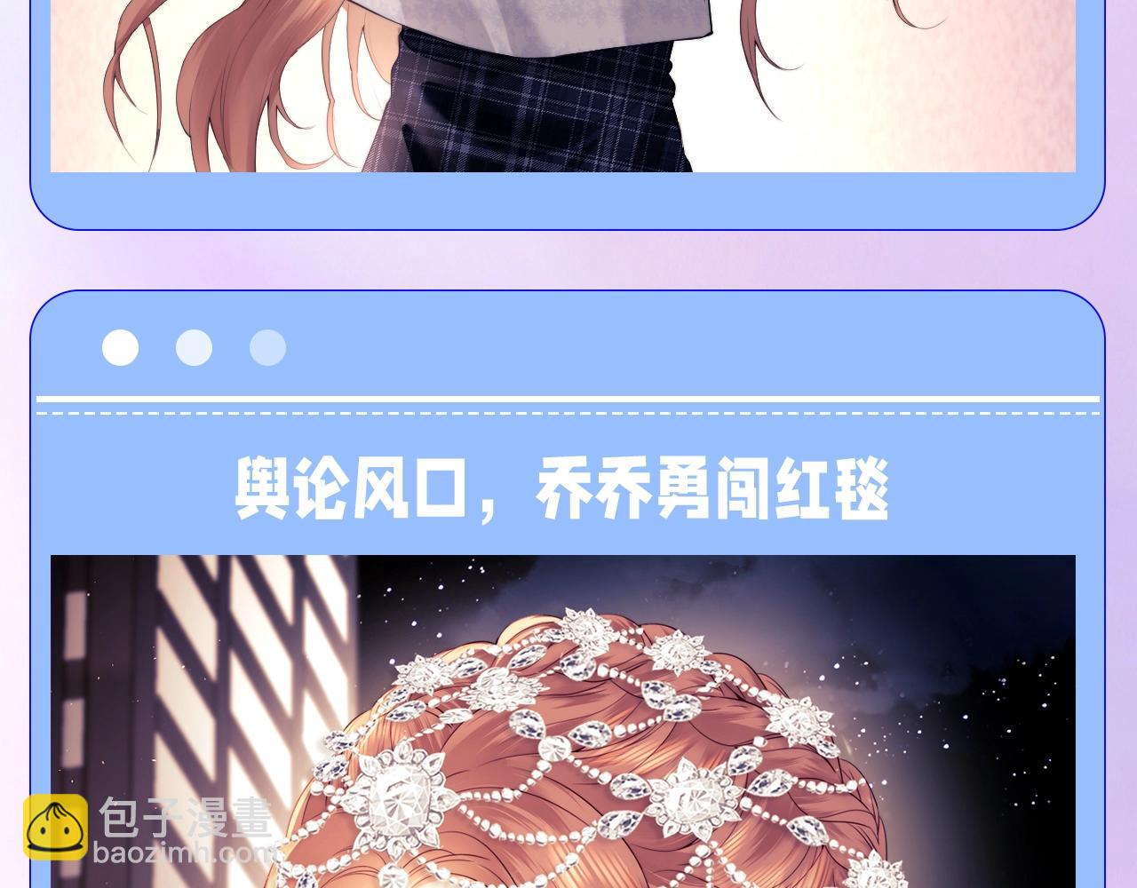 第42期 特别企划：不做小白花！高能逆袭名场面盘点-第65话