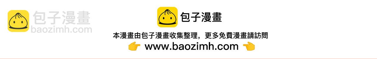 老婆粉瞭解一下 - 第44期 整活企劃：論喬喬到底帶了多少吃的 - 2