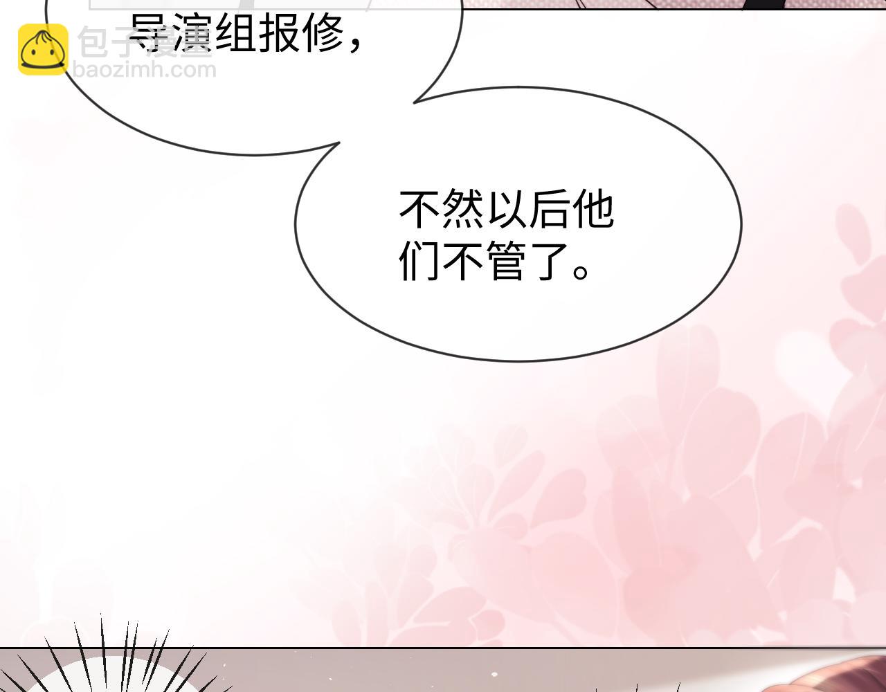 第22话 谁会不爱居家乔乔！(1/3)-第69话