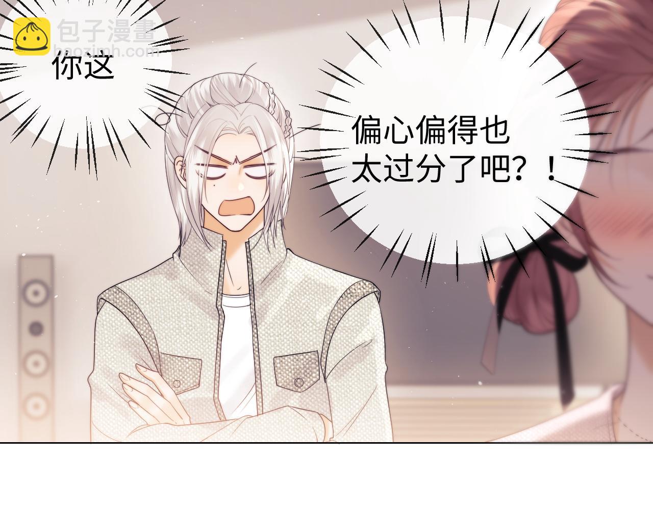 第22话 谁会不爱居家乔乔！(1/3)-第69话