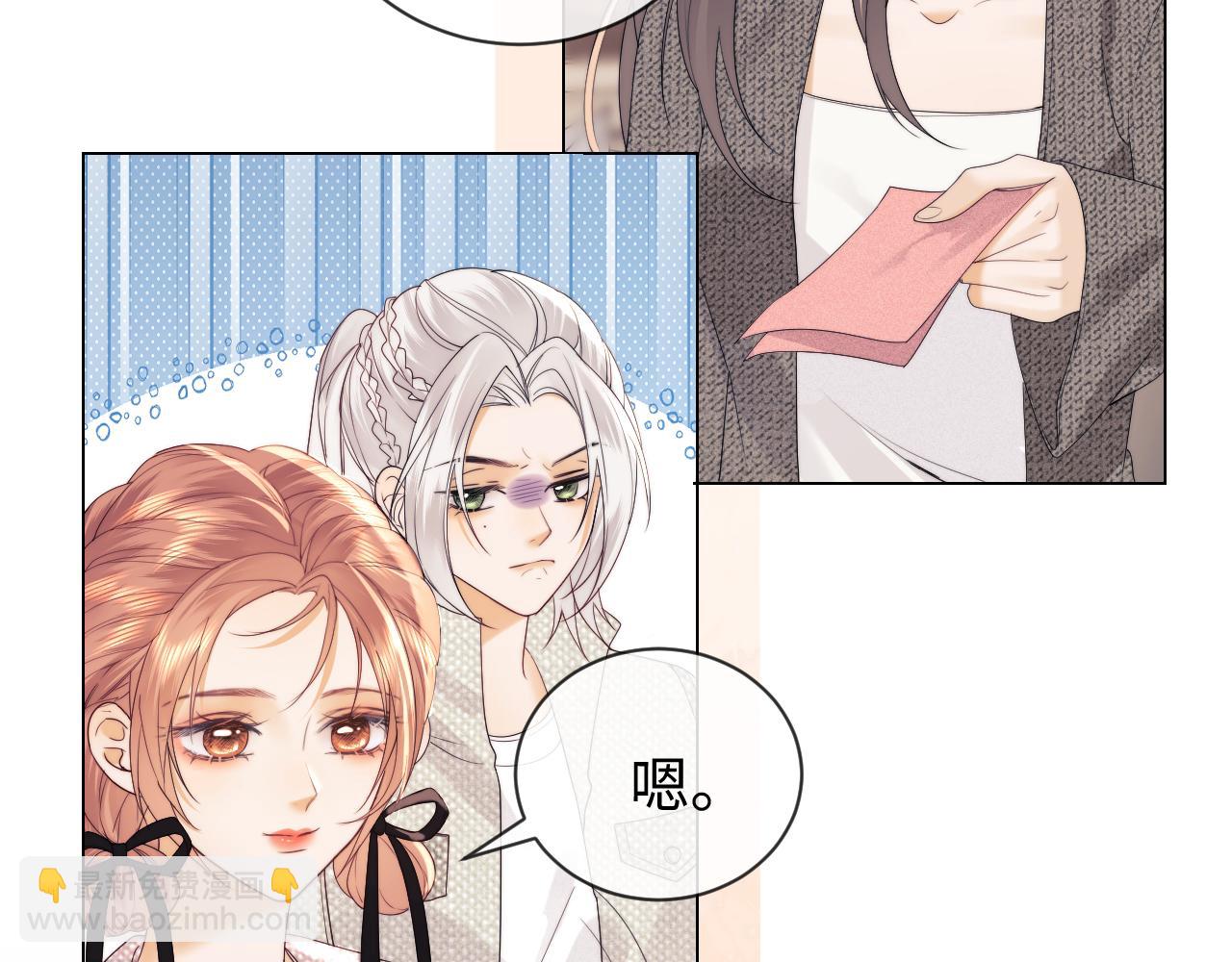 第22话 谁会不爱居家乔乔！(1/3)-第69话