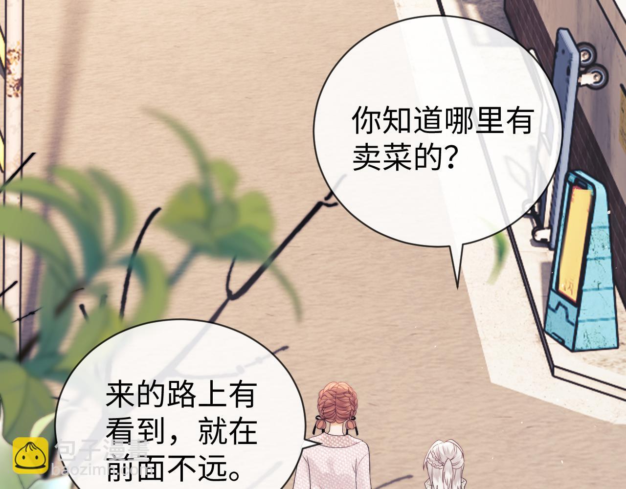 第22话 谁会不爱居家乔乔！(1/3)-第69话