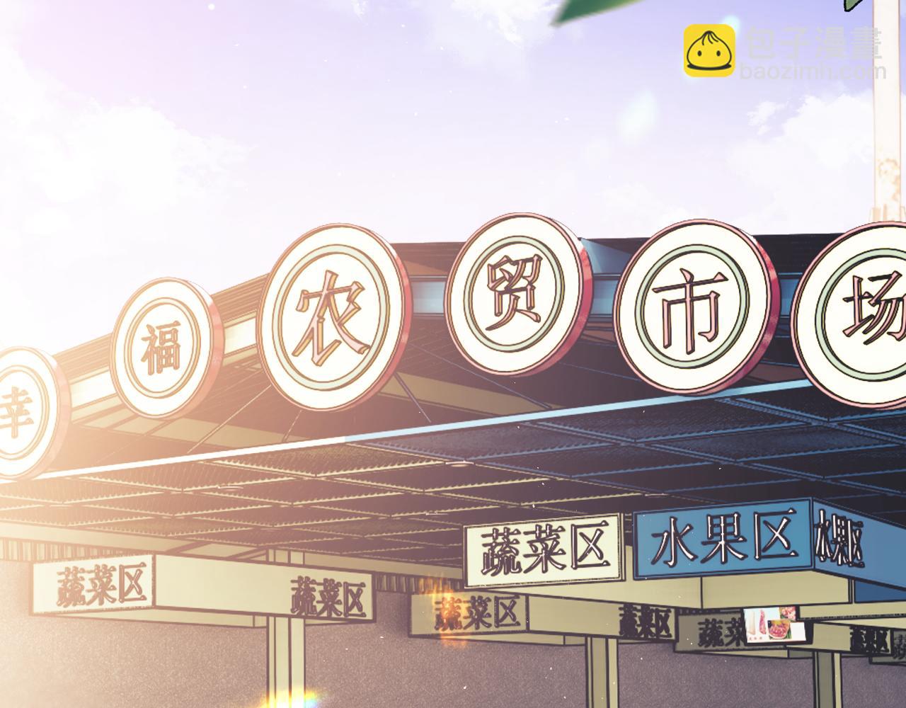 第22话 谁会不爱居家乔乔！(1/3)-第69话