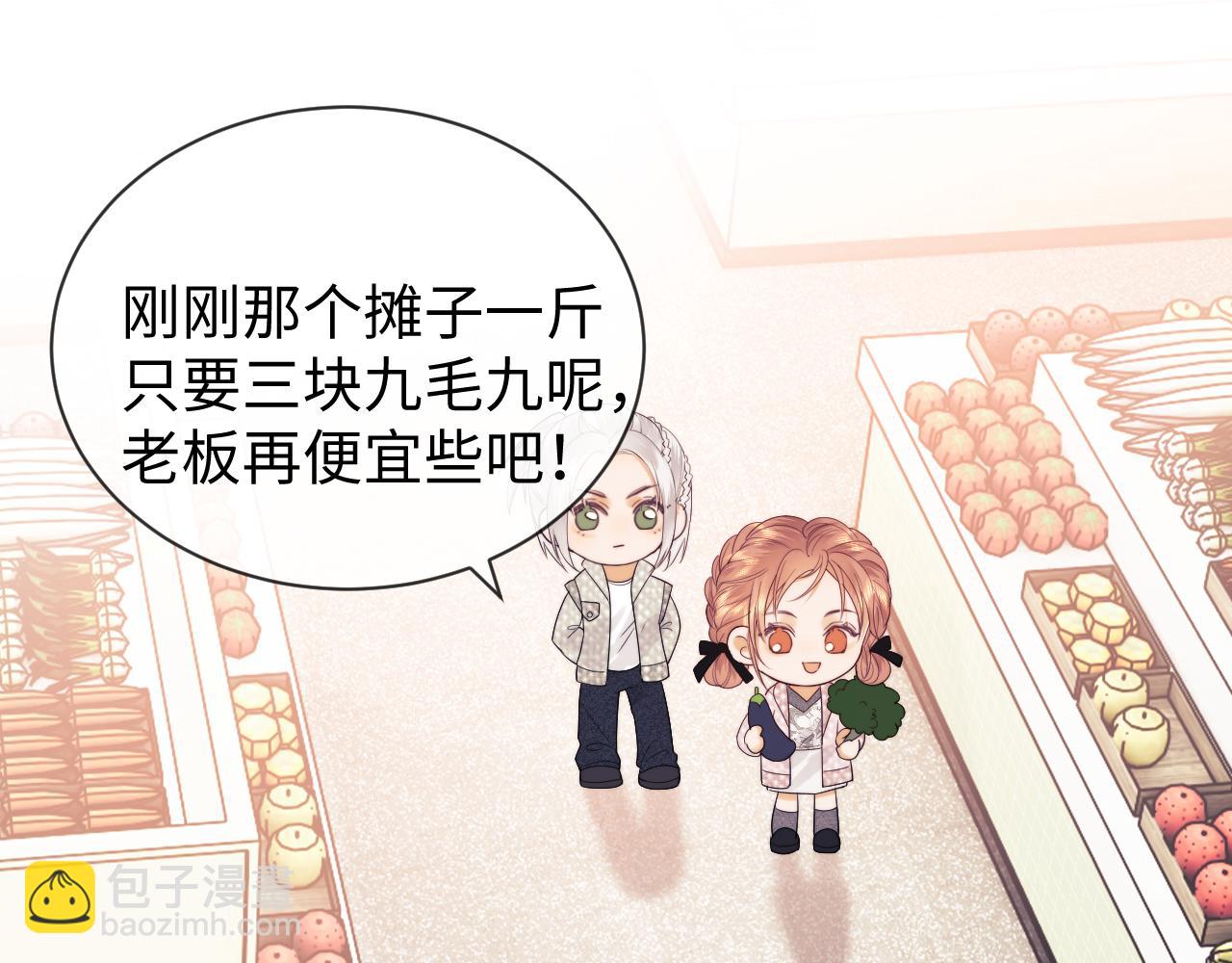 第22话 谁会不爱居家乔乔！(1/3)-第69话