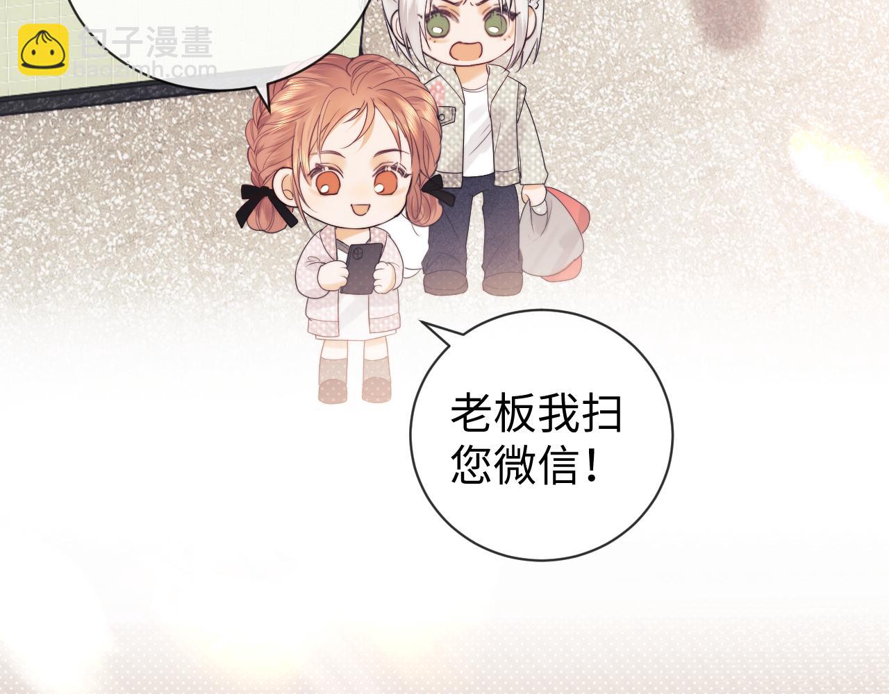 第22话 谁会不爱居家乔乔！(1/3)-第69话