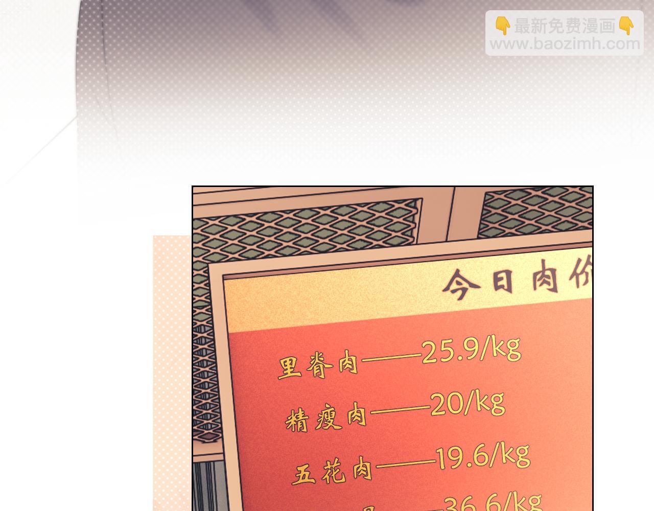 第22话 谁会不爱居家乔乔！(1/3)-第69话