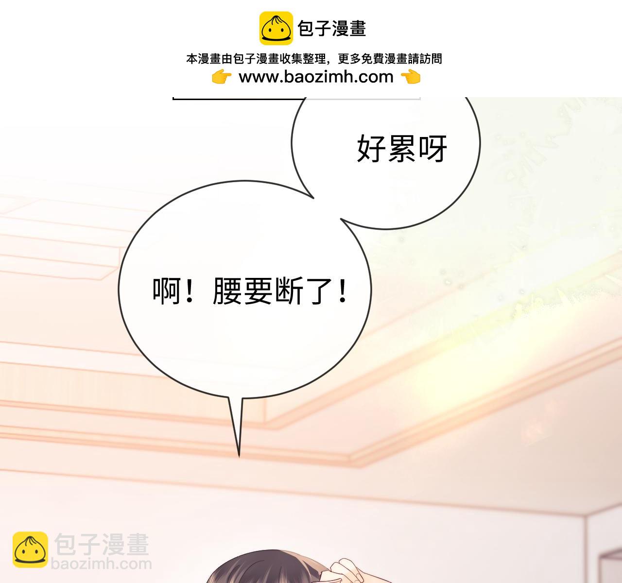 第22话 谁会不爱居家乔乔！(1/3)-第69话