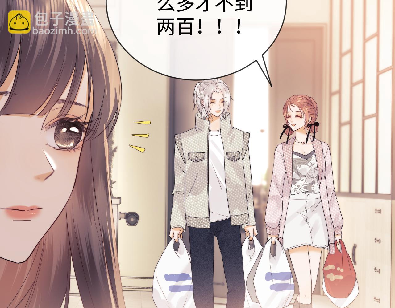 第22话 谁会不爱居家乔乔！(1/3)-第69话