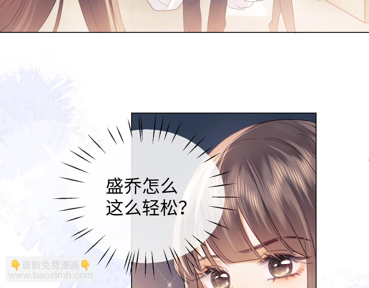 第22话 谁会不爱居家乔乔！(1/3)-第69话