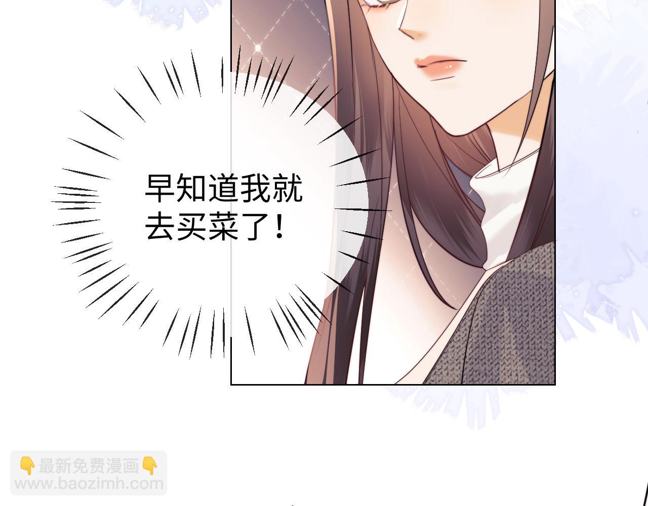 第22话 谁会不爱居家乔乔！(1/3)-第69话