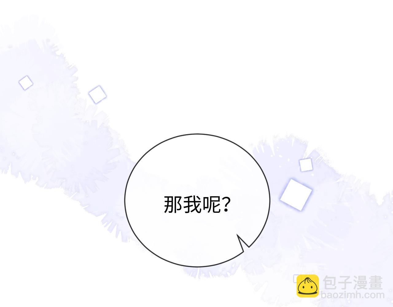 第22话 谁会不爱居家乔乔！(1/3)-第69话