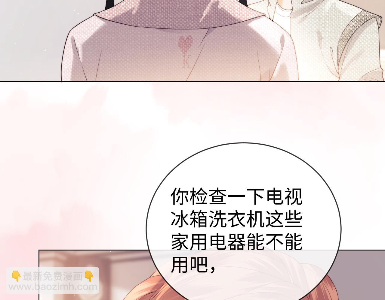 第22话 谁会不爱居家乔乔！(1/3)-第69话