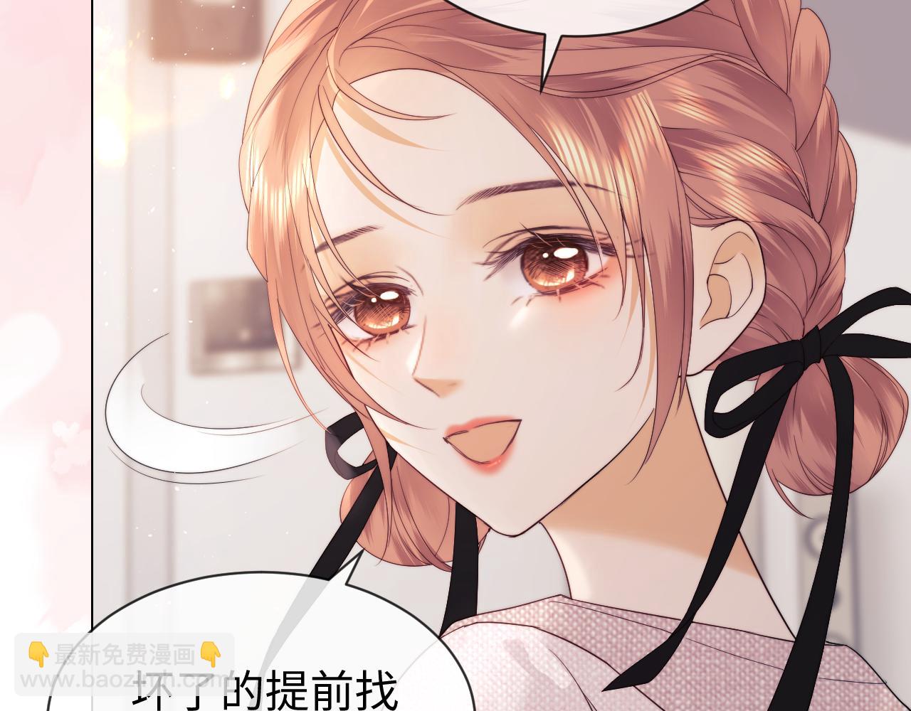 第22话 谁会不爱居家乔乔！(1/3)-第69话