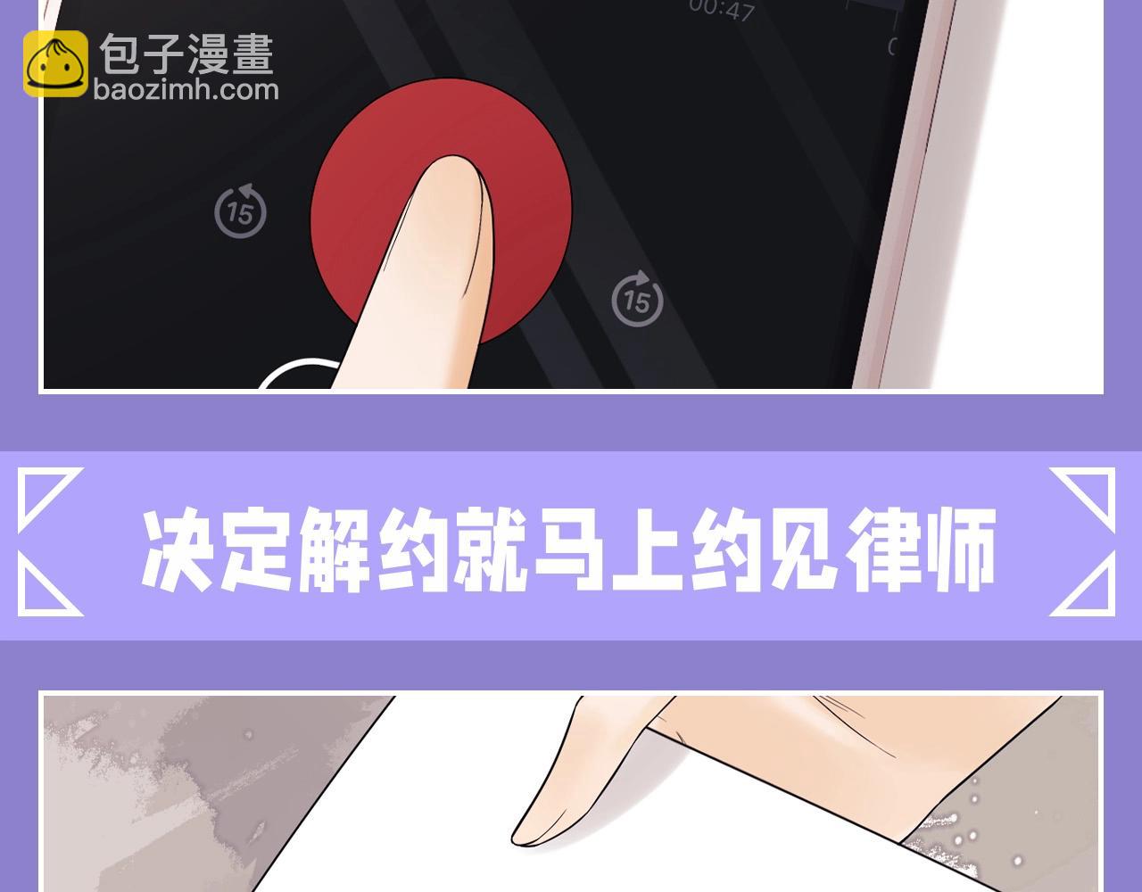 第49期 整活企划：勇敢的人，先享受世界-第73话