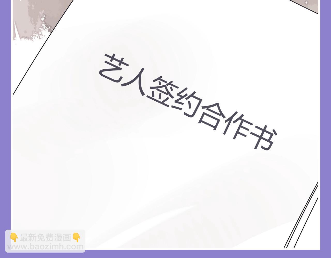 第49期 整活企划：勇敢的人，先享受世界-第73话