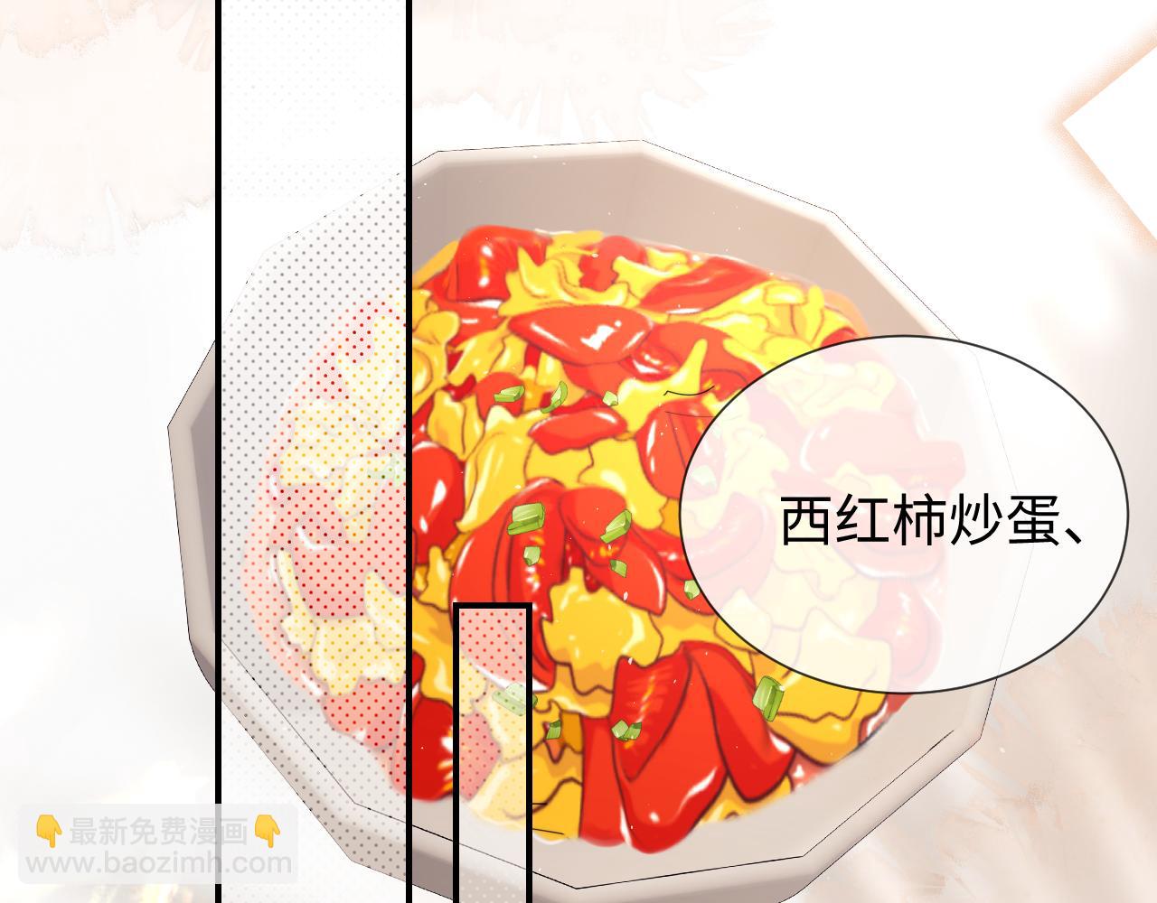 第23话 心动躲不掉(1/3)-第75话