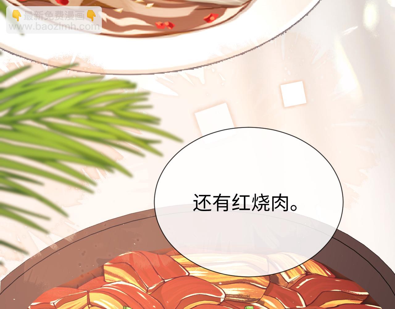 第23话 心动躲不掉(1/3)-第75话