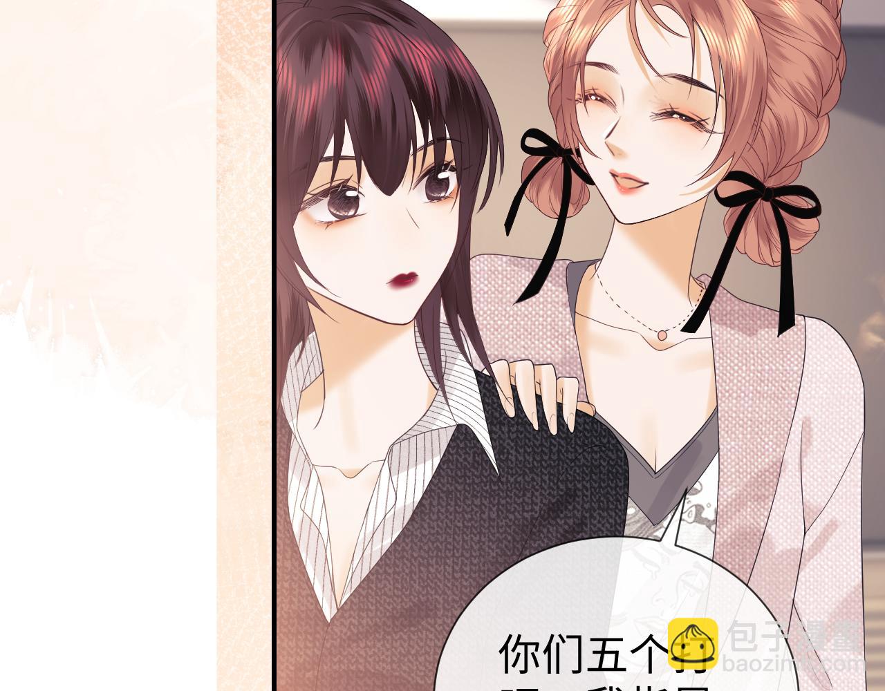 第23话 心动躲不掉(1/3)-第75话