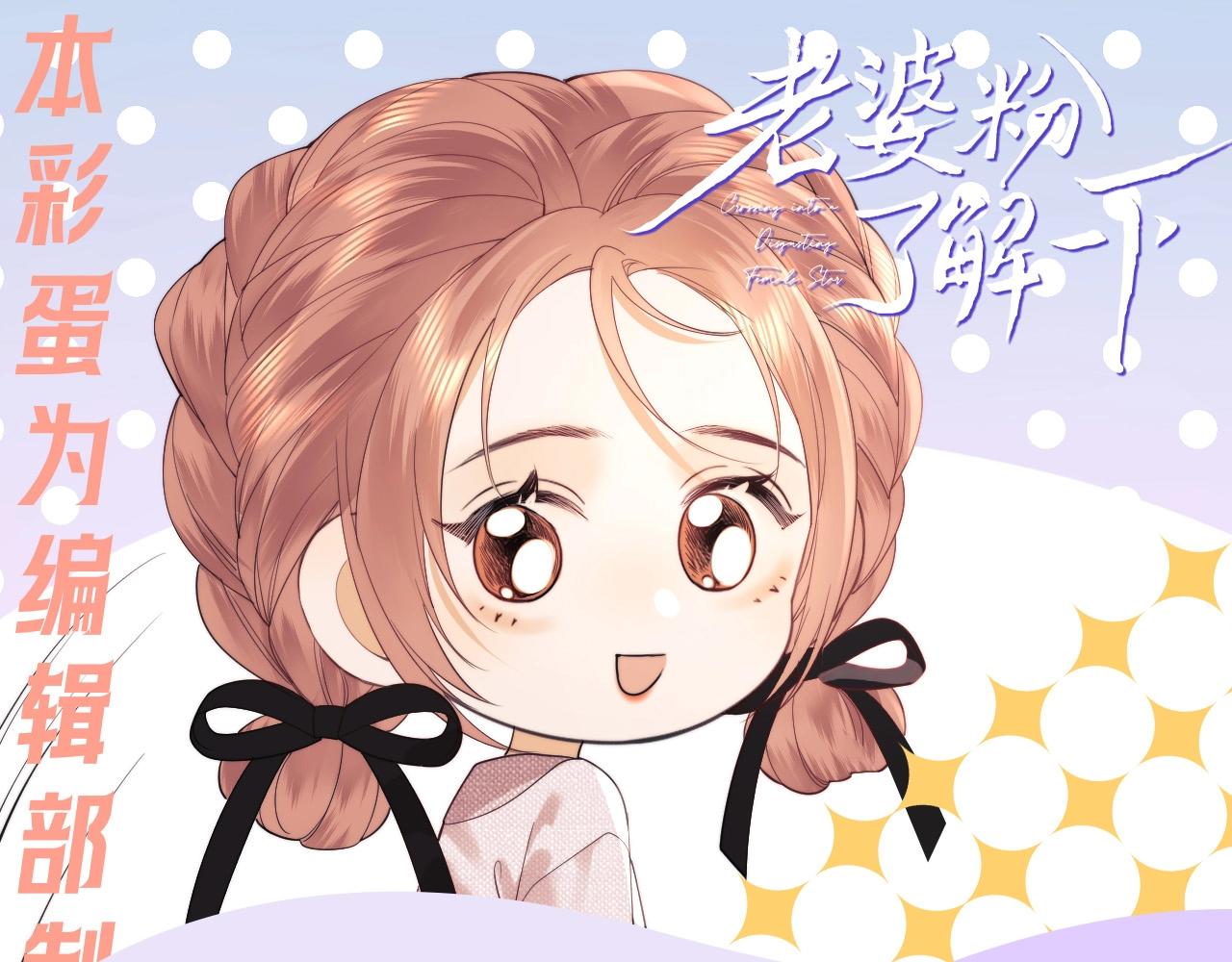 第52期 整活企划：捡到乔乔手机啦！-第77话