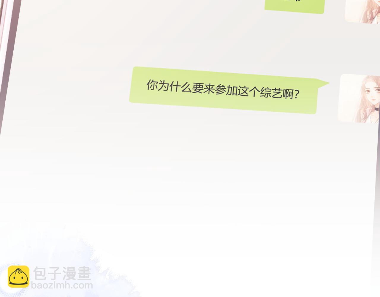 第24话 综艺任务(1/3)-第79话