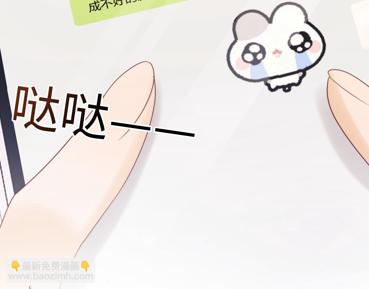 第24话 综艺任务(1/3)-第79话