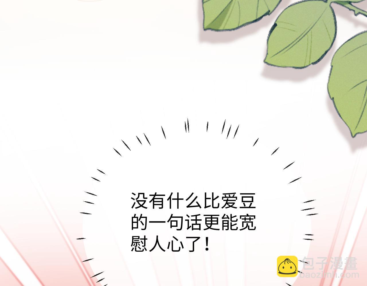 第24话 综艺任务(1/3)-第79话