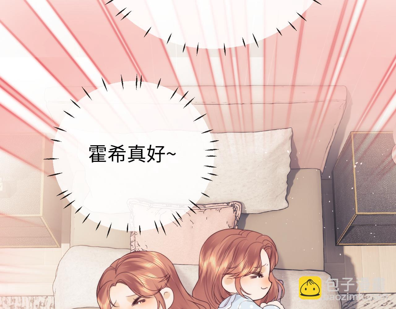 第24话 综艺任务(1/3)-第79话