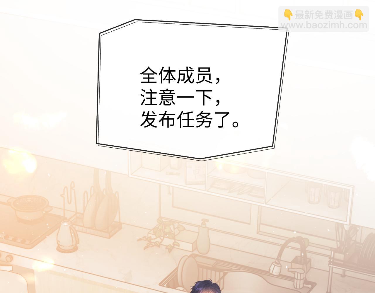 第24话 综艺任务(1/3)-第79话