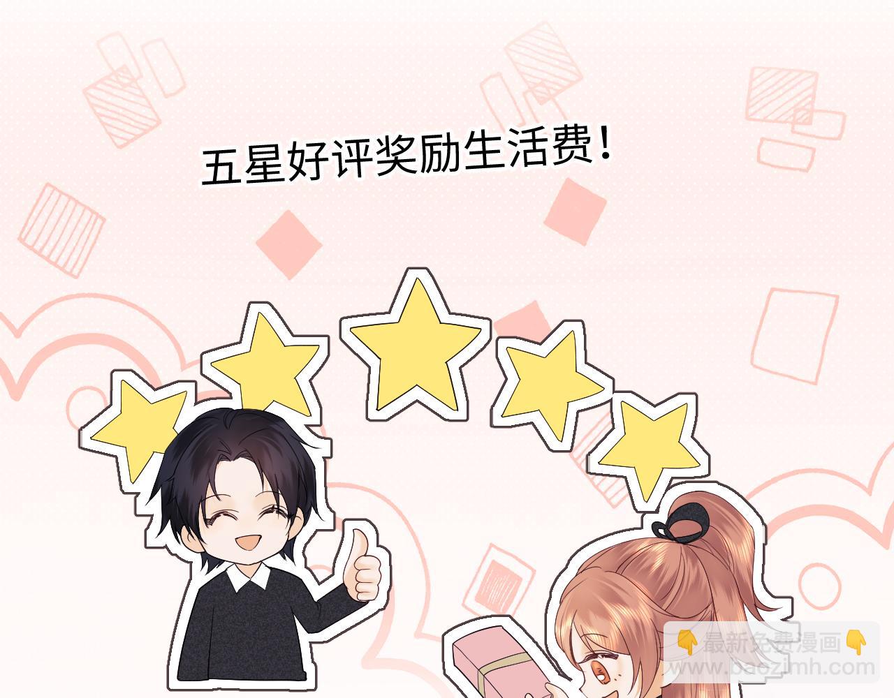 第24话 综艺任务(1/3)-第79话