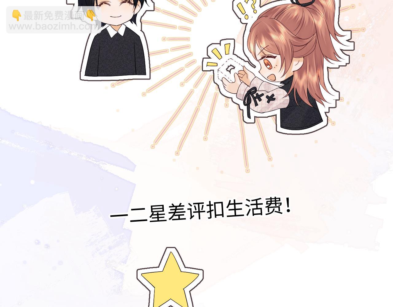 第24话 综艺任务(1/3)-第79话