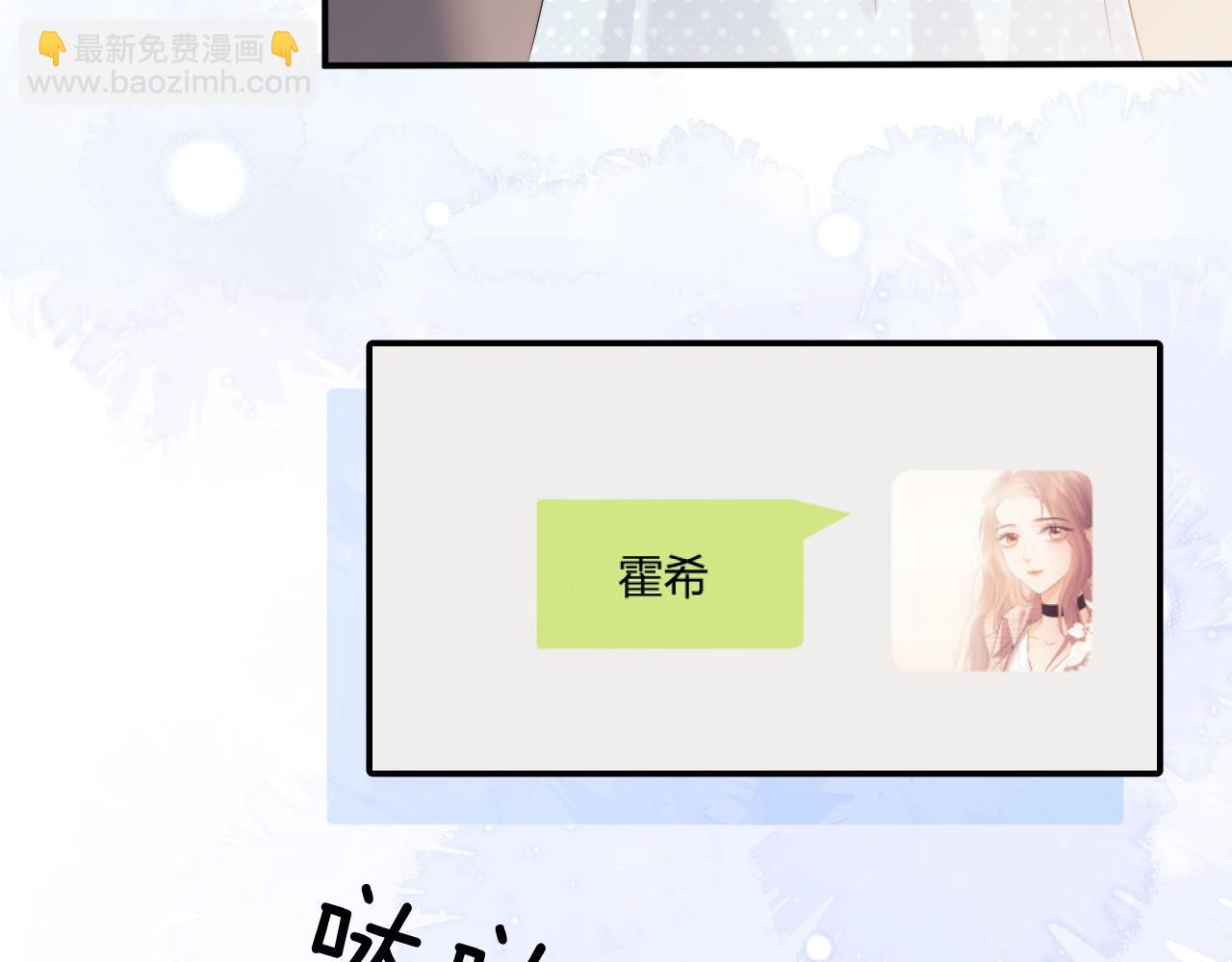 第24话 综艺任务(1/3)-第79话