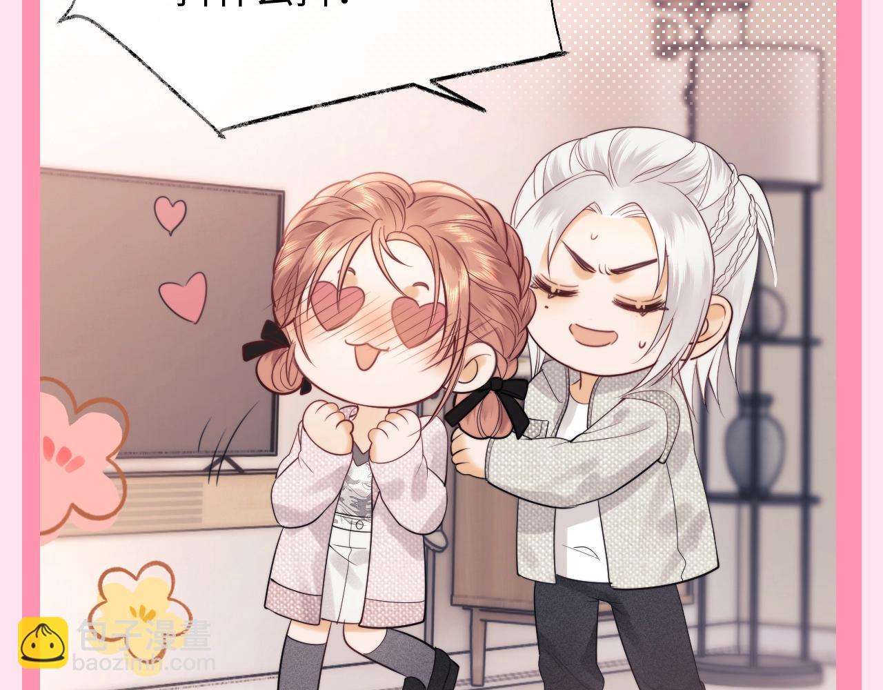 第54期 整活企划：乔乔的表情管理-第81话