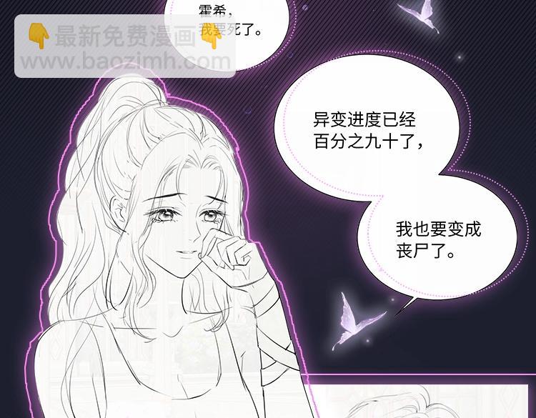 七夕特别舞台公开！-第9话