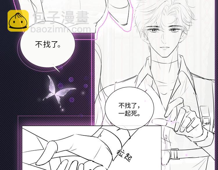 七夕特别舞台公开！-第9话