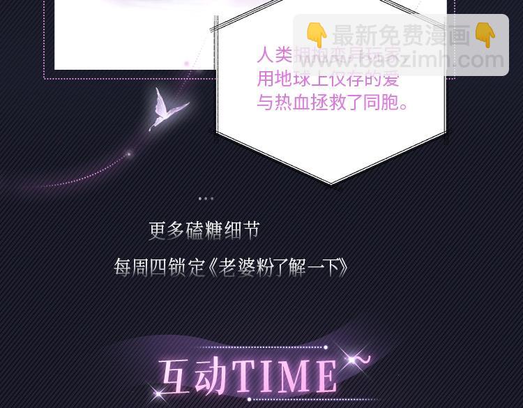 七夕特别舞台公开！-第9话