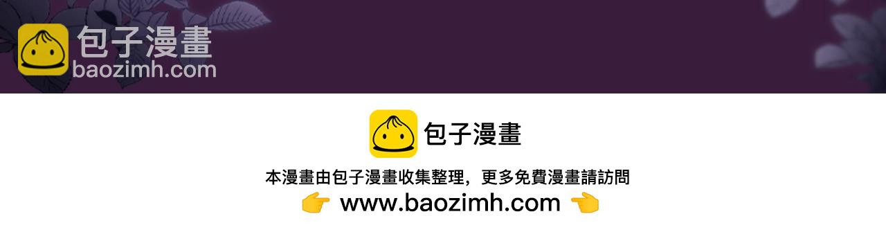 第56期 整活企划：人间芭比乔乔又换新衣服啦-第83话