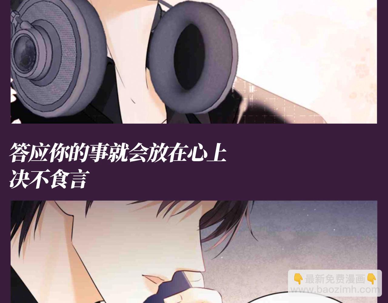 第56期 整活企划：人间芭比乔乔又换新衣服啦-第83话