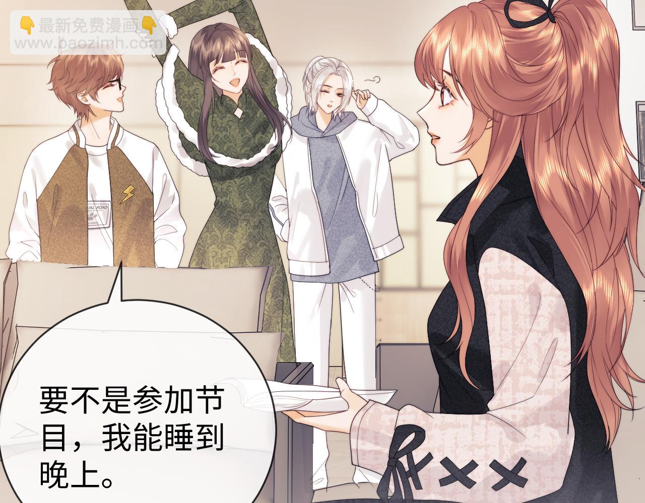 第25话 他救了我(1/3)-第85话