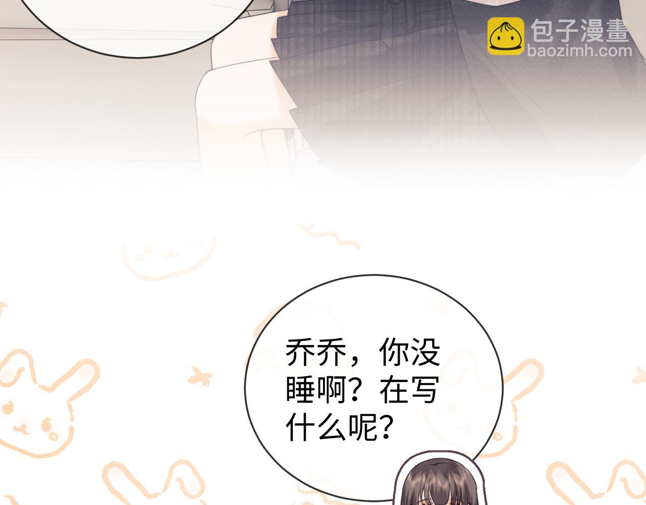 第25话 他救了我(1/3)-第85话