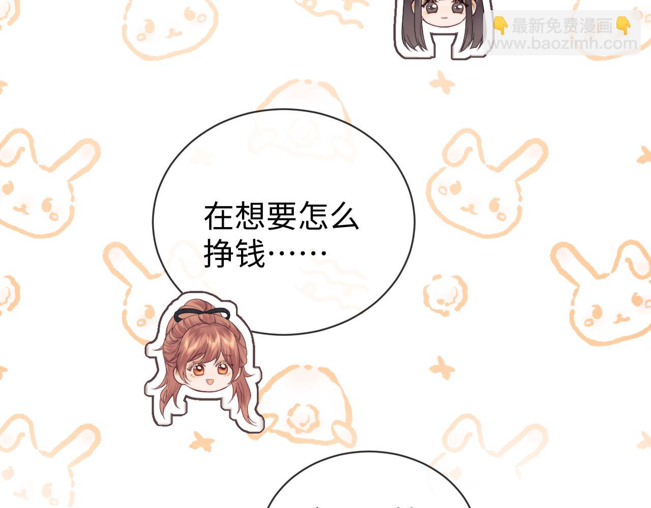 第25话 他救了我(1/3)-第85话