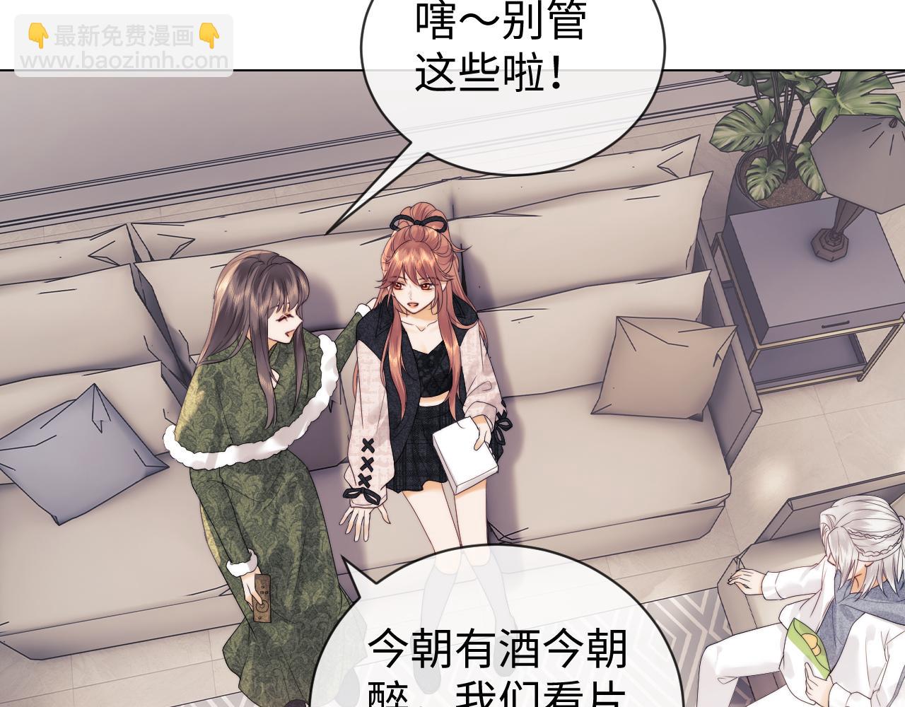 第25话 他救了我(1/3)-第85话