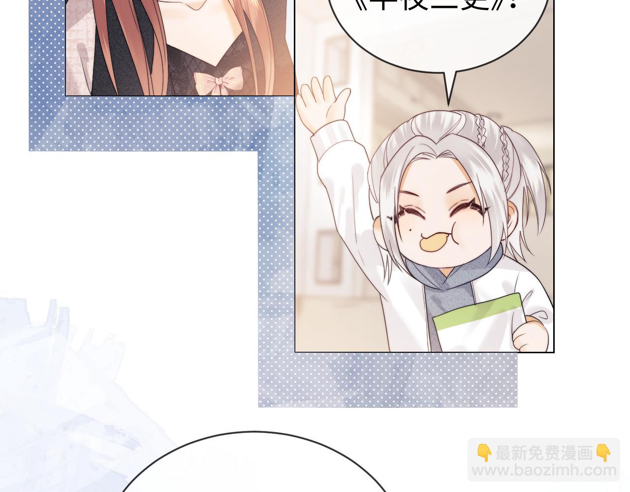 第25话 他救了我(1/3)-第85话